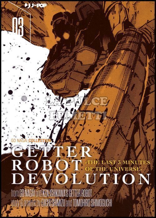 GO NAGAI COLLECTION - GETTER ROBOT DEVOLUTION: THE LAST 3 MINUTES OF THE UNIVERSE #     3